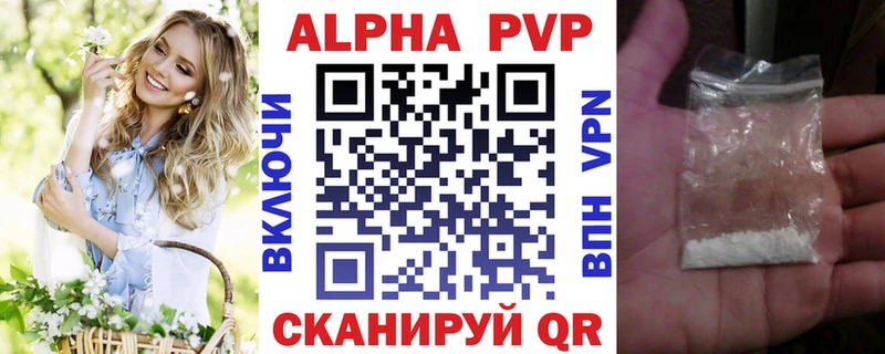 Alpha-PVP СК КРИС Нефтеюганск