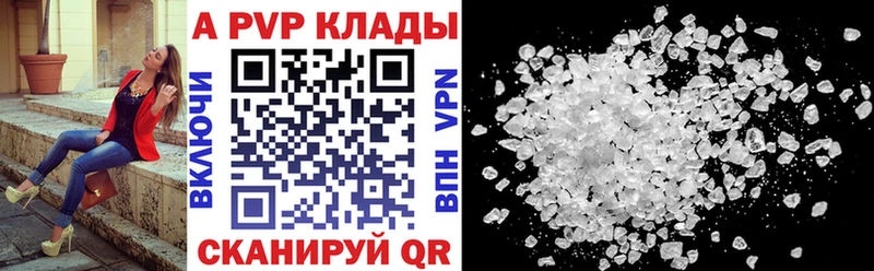 мориарти формула  Нефтеюганск  Alpha-PVP Соль 