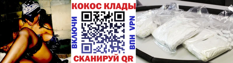 COCAIN Перу  Нефтеюганск 