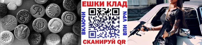 даркнет сайт  Нефтеюганск  Ecstasy 99% 