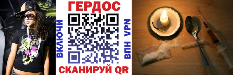 mega как зайти  Нефтеюганск  ГЕРОИН Heroin 