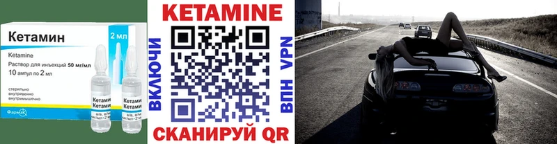 КЕТАМИН ketamine  Нефтеюганск 