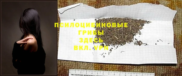 бутик Бронницы
