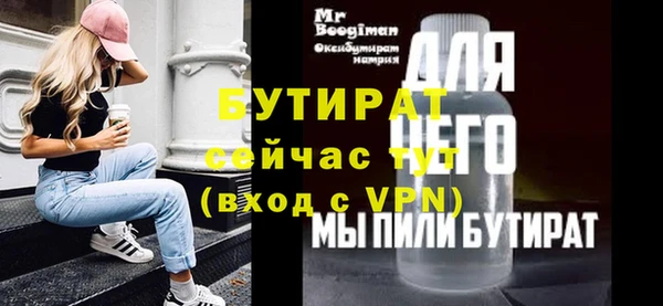 меф VHQ Бородино