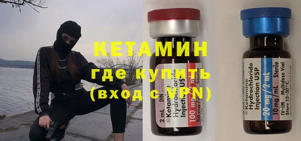 меф VHQ Бородино