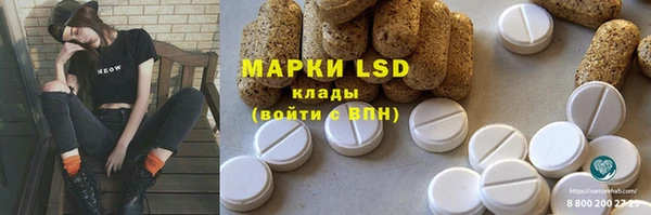 меф VHQ Бородино
