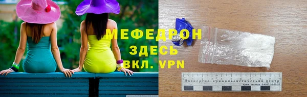 прущая мука Бугульма