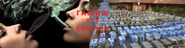 меф VHQ Бородино