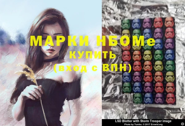 меф VHQ Бородино