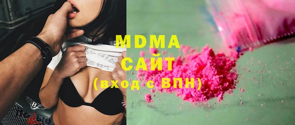 меф VHQ Бородино
