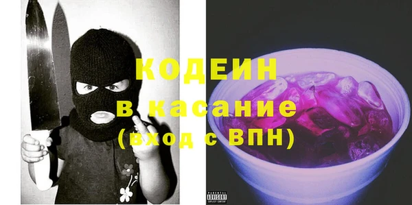 меф VHQ Бородино