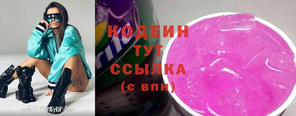 бутик Бронницы