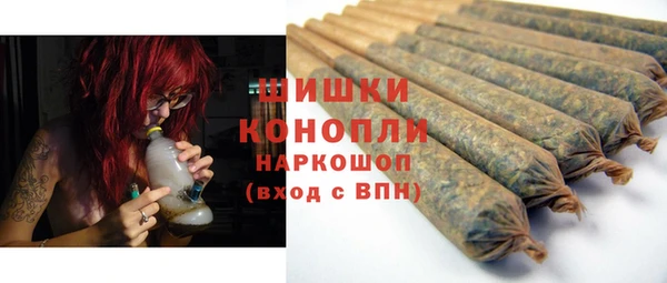 меф VHQ Бородино