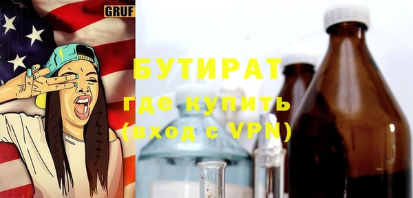прущая мука Бугульма