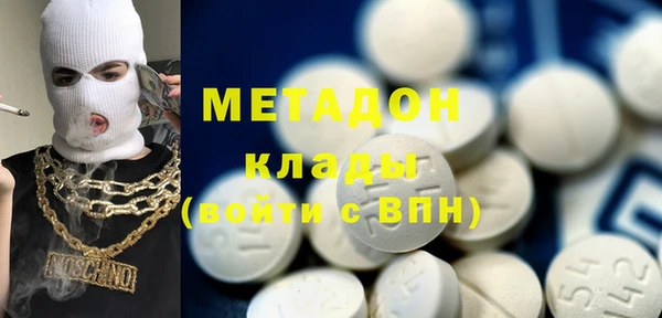 меф VHQ Бородино