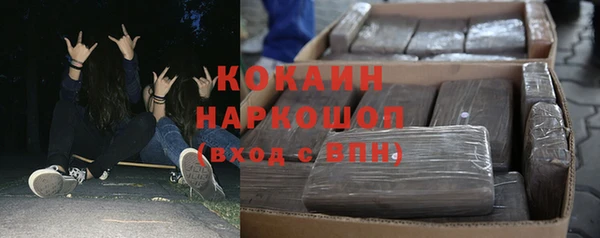 меф VHQ Бородино