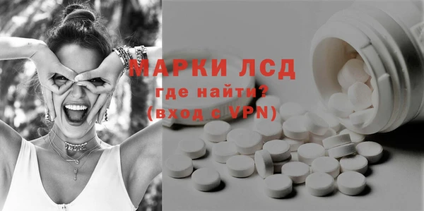 прущая мука Бугульма