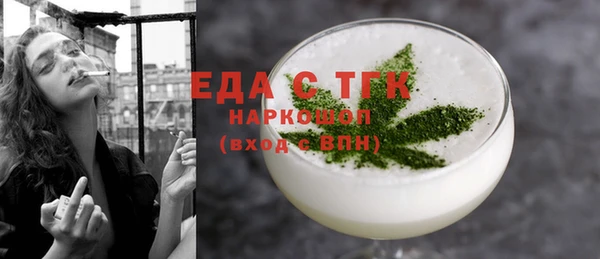 прущая мука Бугульма