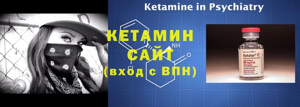прущая мука Бугульма