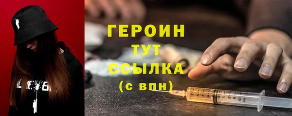 прущая мука Бугульма