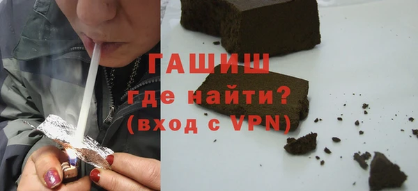 бутик Бронницы