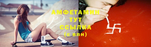 бутик Бронницы