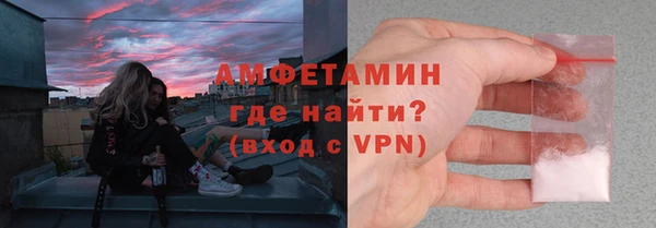 прущая мука Бугульма