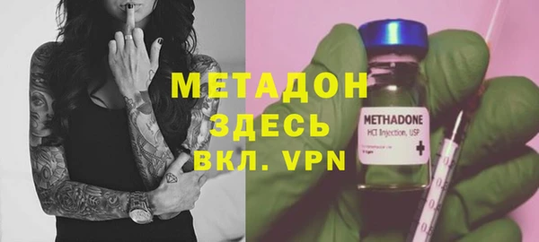 меф VHQ Бородино
