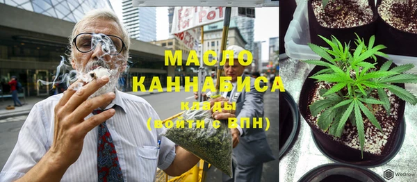 бутик Бронницы
