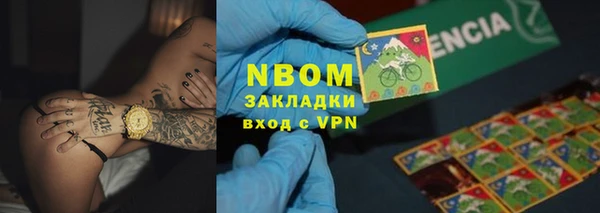 прущая мука Бугульма