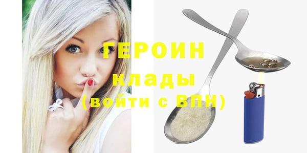 меф VHQ Бородино
