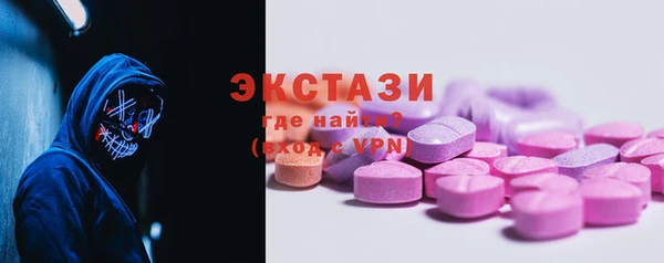 бутик Бронницы