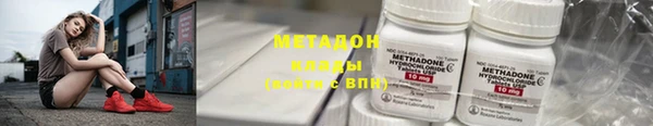 прущая мука Бугульма