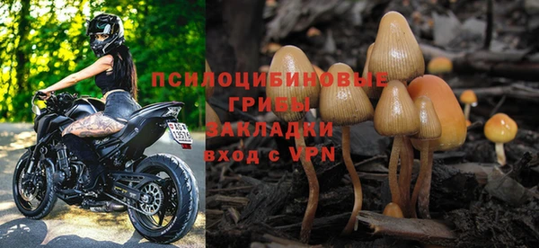бутик Бронницы