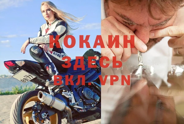 прущая мука Бугульма