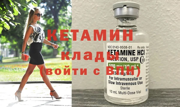 прущая мука Бугульма