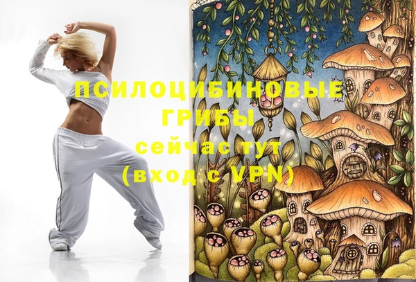бутик Бронницы