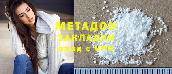 прущая мука Бугульма