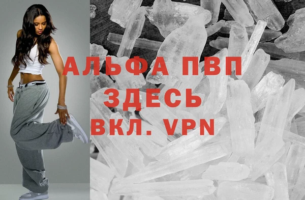 бутик Бронницы