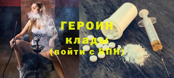 меф VHQ Бородино