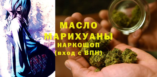 бутик Бронницы