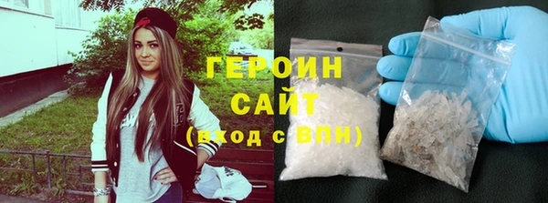 бутик Бронницы