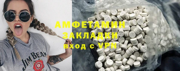 меф VHQ Бородино