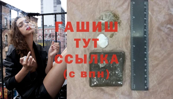 бутик Бронницы