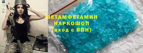прущая мука Бугульма