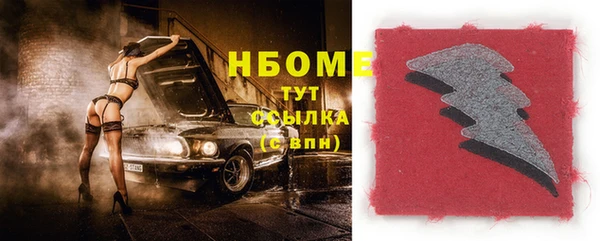 бутик Бронницы