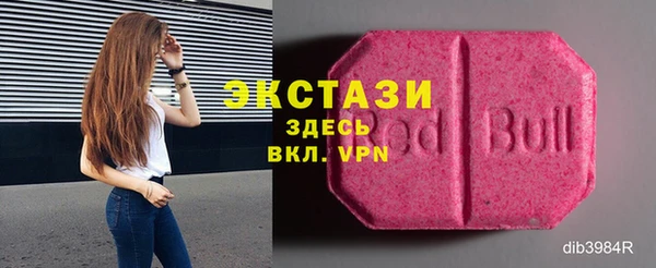 бутик Бронницы