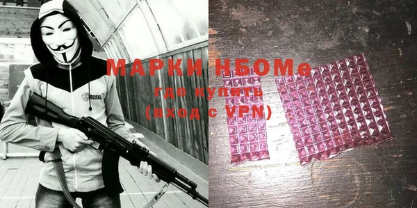 бутик Бронницы