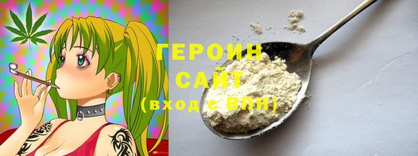 меф VHQ Бородино