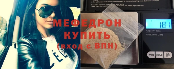 бутик Бронницы